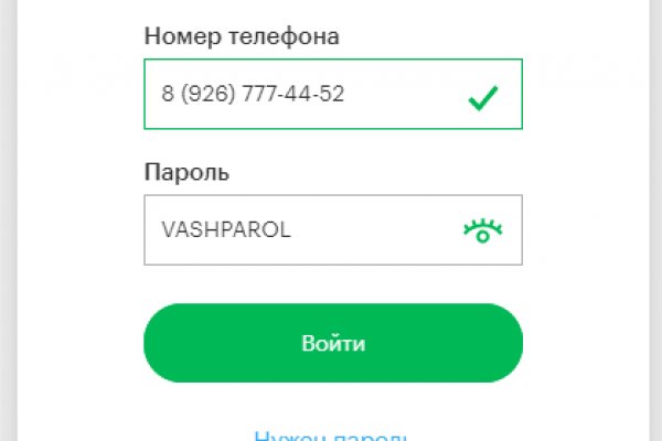 Кракен сайт регистрация