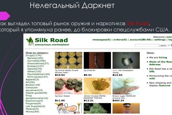 Кракен браузер ссылка