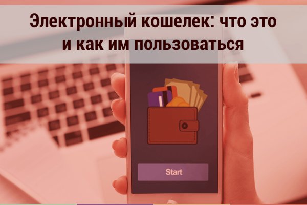 Кракен ссылка настоящая