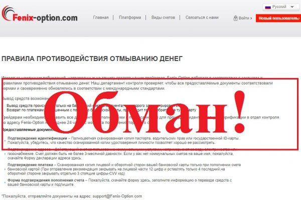 Вместо гидры