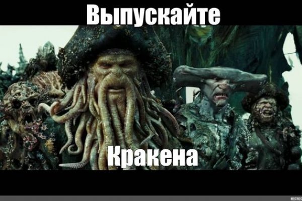 Кракен шоп что это