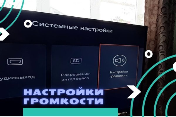 Забыл пароль от кракен
