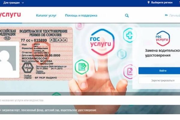 Ошибка на кракене