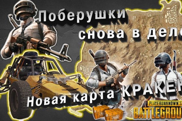 Kraken купить клад