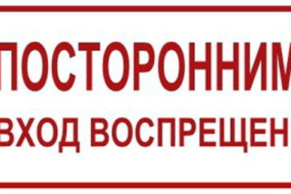 Kraken ссылка для тору