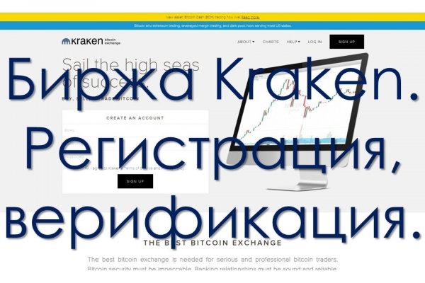 Кракен маркетплейс зеркало krk market com