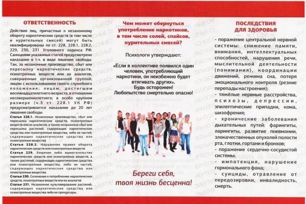 Кракен маркетплейс зеркало