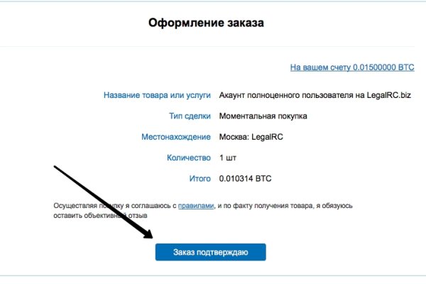 Кракен ссылка store