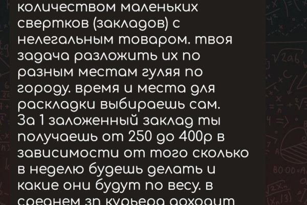 Рабочая ссылка на кракен