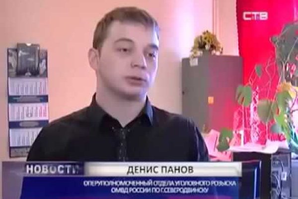 Ссылка на кракен через тор