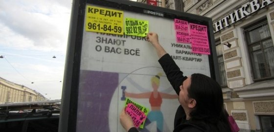 Магазин даркнета
