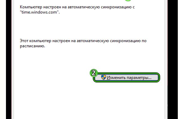 Кракен ссылка 2web krakendark link