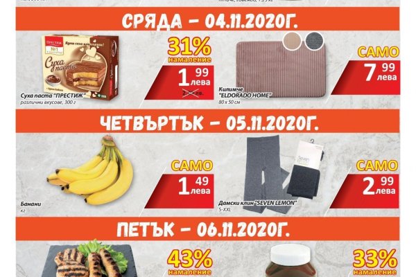 Кракен обход
