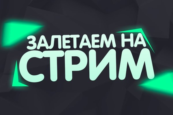 Кракен торговая площадка даркнет