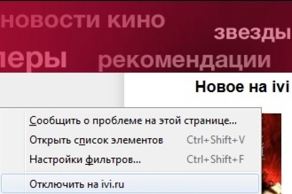Кракен даркнет маркетплейс
