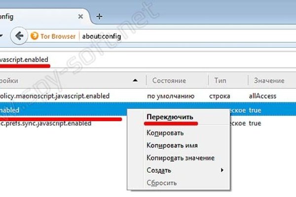 Кракен ссылка тор браузер