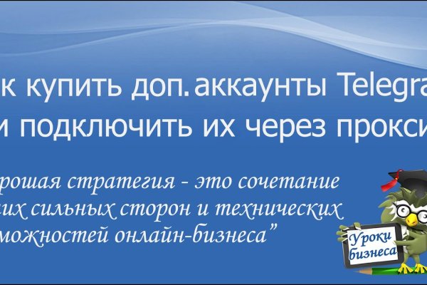 Кракен сайт 18