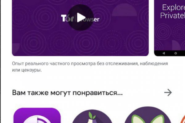 Ссылка на кракен реальная
