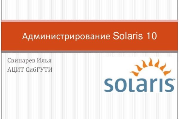 Как найти сайт кракен
