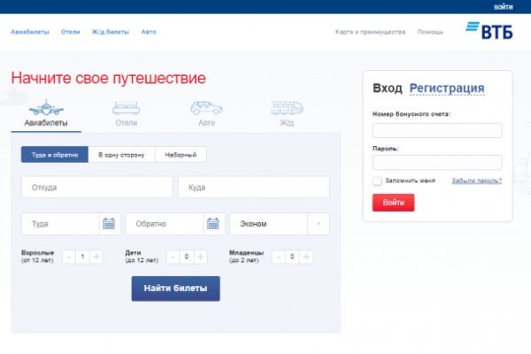 Не заходит на кракен