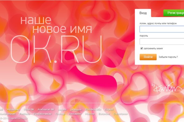 Kraken зеркала маркетплейс