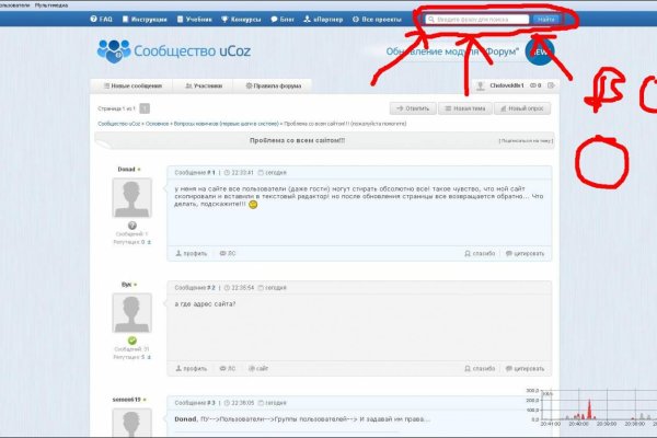 Где найти ссылку кракен
