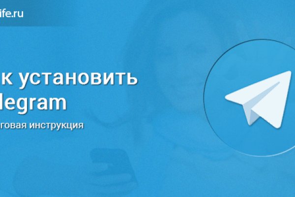 Вход в кракен