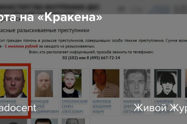 Кракен даркнет тг