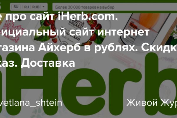 Как зайти в кракен через айфон