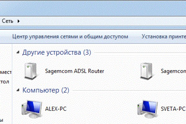 Кракен 2kr pro