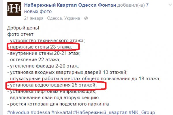 Кракен сайт в тор браузере ссылка
