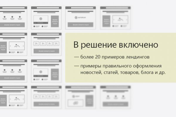 Кракен маркетплейс отзывы