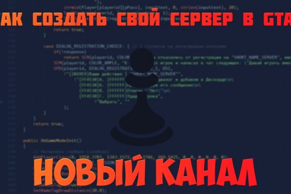 Аутентификатор кракен