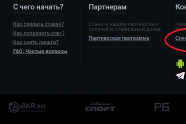 Кракен черный сайт