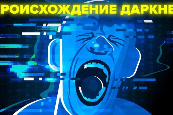 Сайт кракен зайти