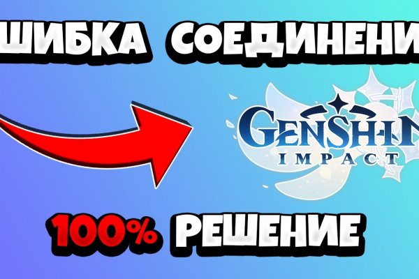 Кракен сайт store