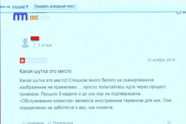 Кракен маркетплейс в россии