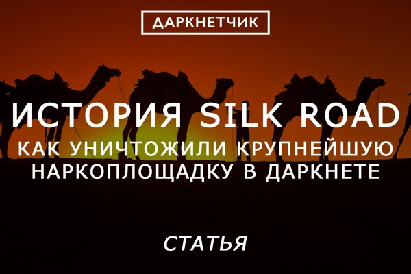 Кракен даркнет в тор
