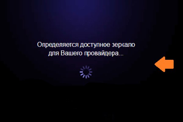 Кракен меф