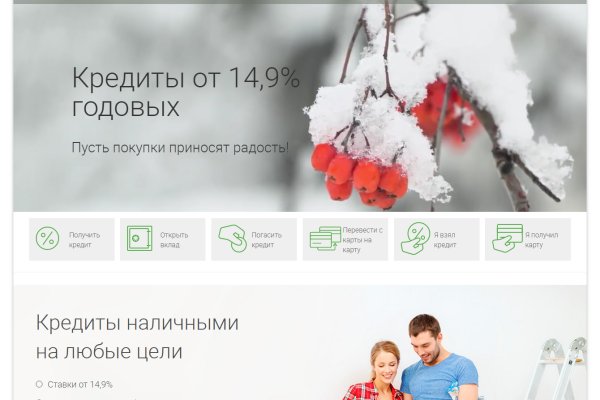 Кракен найти сайт