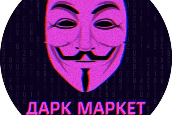 Актуальные ссылки на кракен тор
