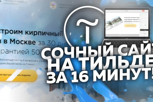 Что за кракен маркет