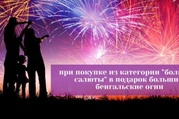 Кракен работает