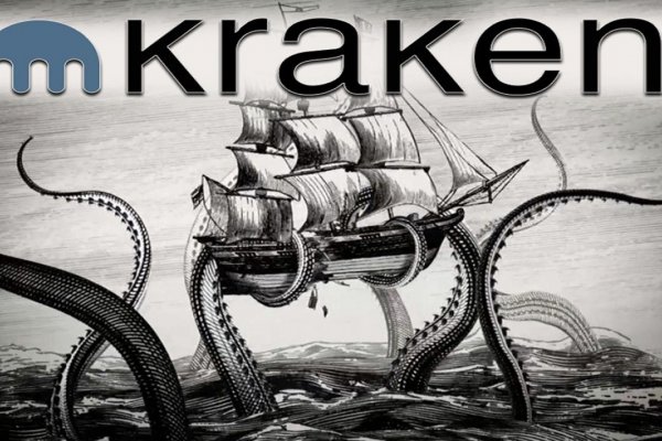 Kraken сайт магазин