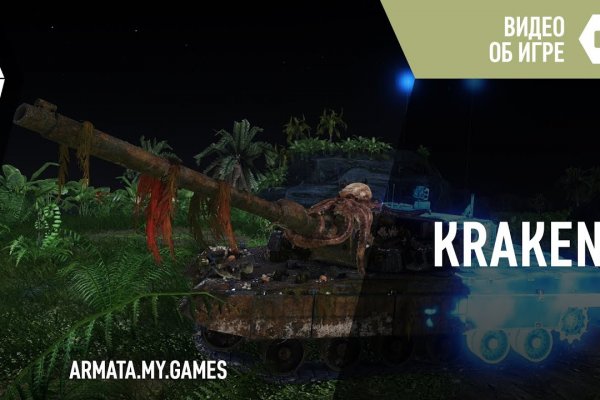 Kra43at