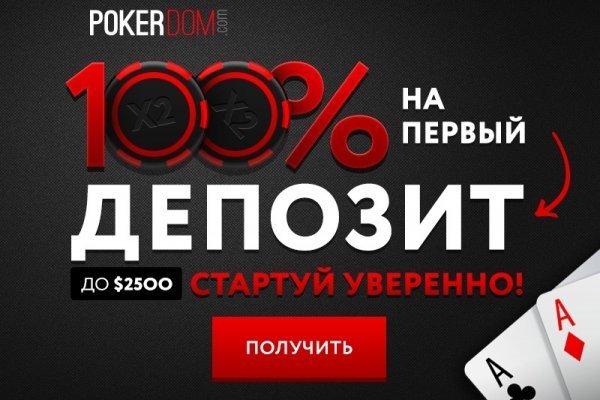 Kra44.cc Вход на сайт главная страница