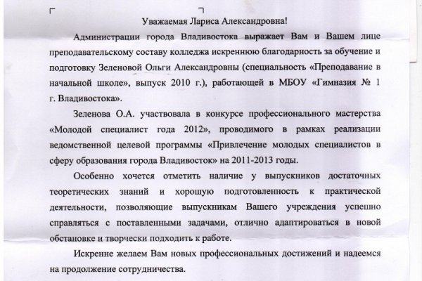 Kraken market ссылка тор