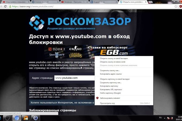 Кракен сайт маркетплейс ссылка