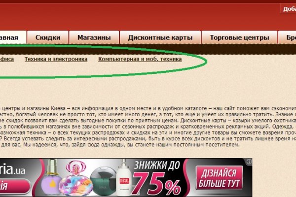 Кракен ссылку где
