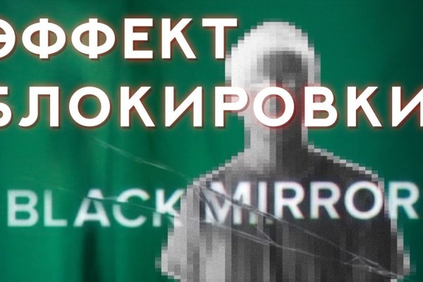 Кракен маркет даркнет скачать